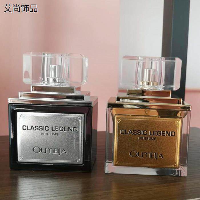 欧美佳传奇香水古龙花果