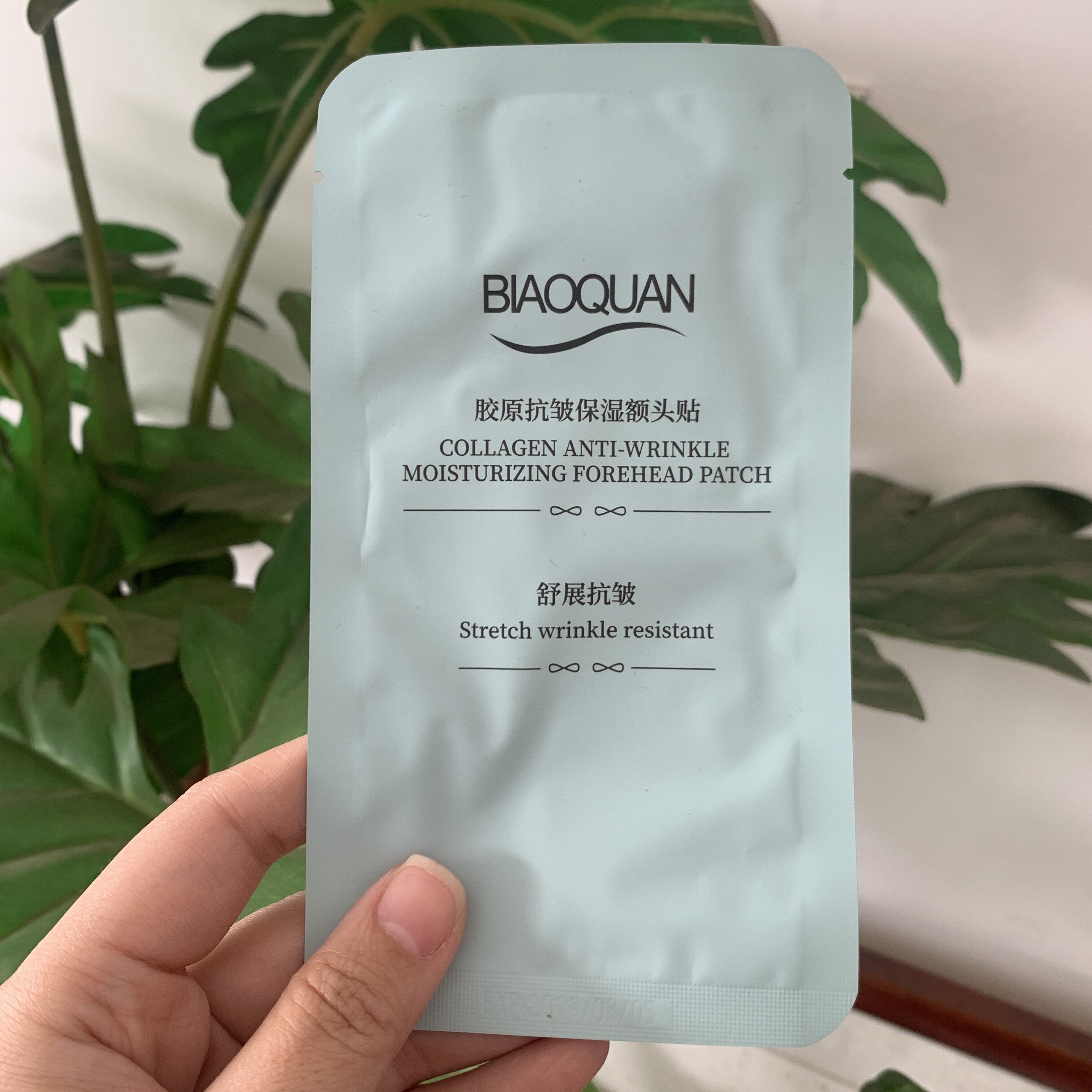 2盒 碧奥泉胶原抗皱保湿额头贴补水滋润抗老贴片面膜