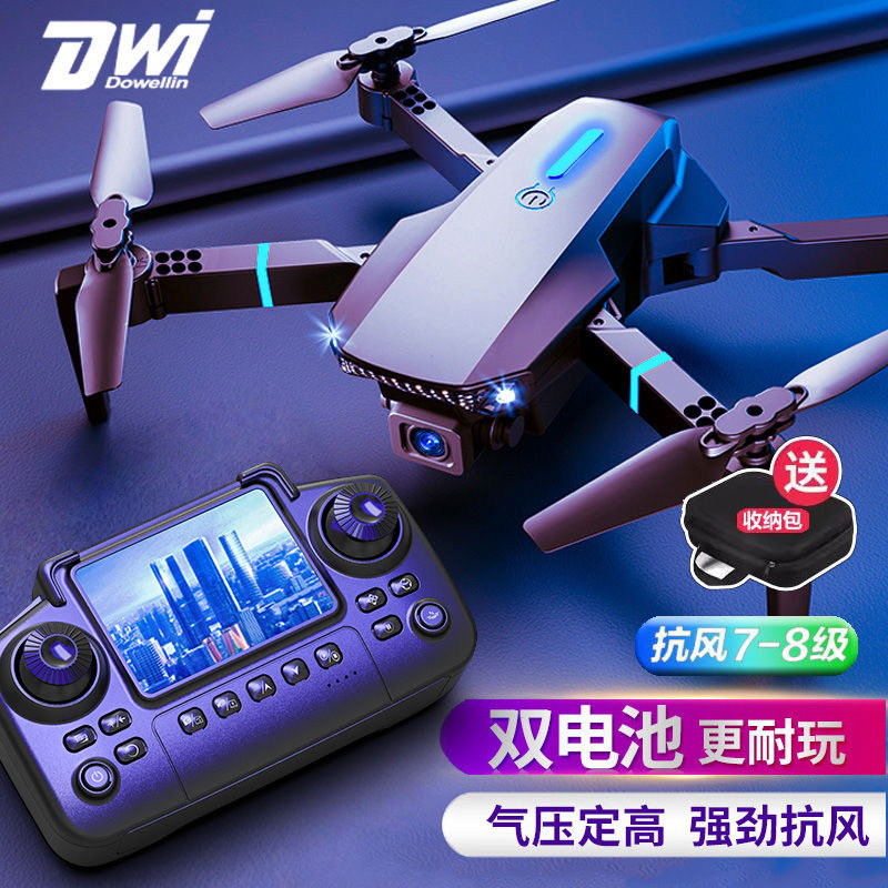 儿童无人机航拍高清遥控飞机带摄像头飞行器小学生玩具六一礼物