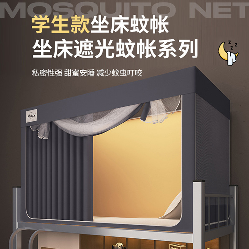 ��������ͨ�õ����š���90x��190x��90cm �����Żҡ����泬ǿ�ڹ�-������˽ ���ǿ�ڹ� ��ѧ�����ᴲ������