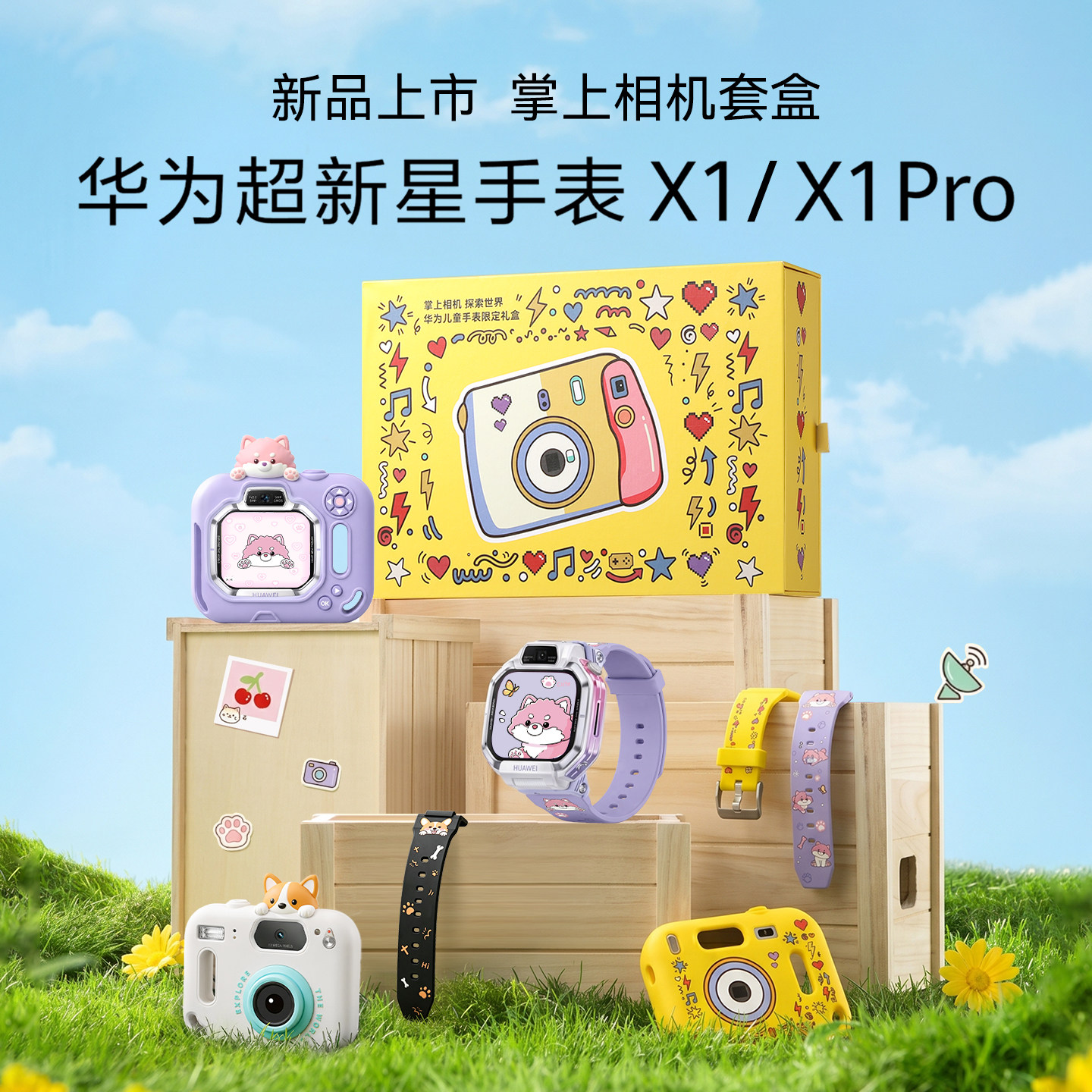 商品图