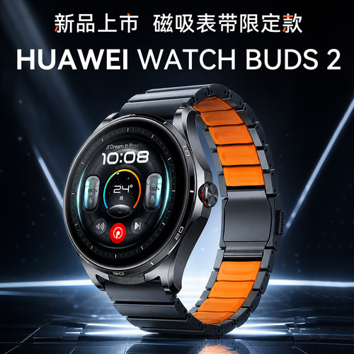 WATCHBuds2耳机手表二合一