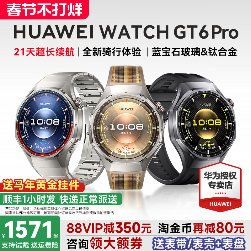 2026年，智能手表消息通知延迟与过滤设置：一份完整的问题排查与解决指南