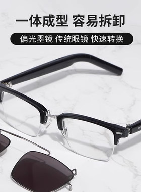 华为智能眼镜2墨镜夹片方便快捷