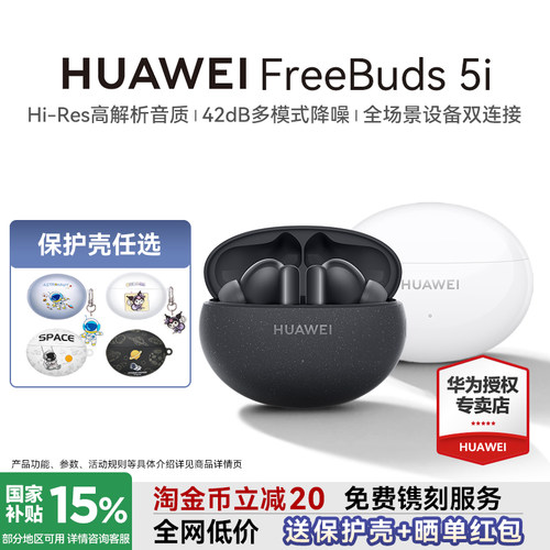 Hi-Res高解析音质 42dB多模式降噪