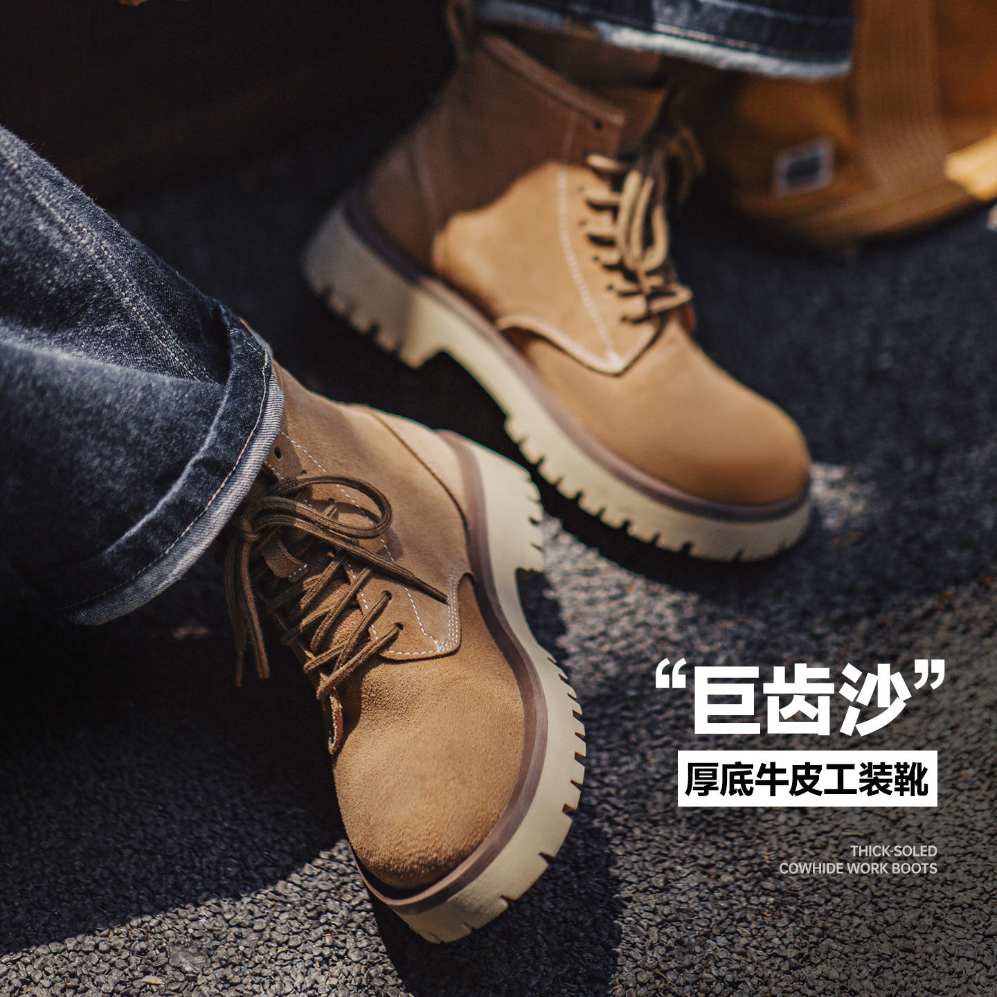 马登巨齿沙秋冬新款男士中帮真皮马丁靴厚底美式复古休闲工装靴子