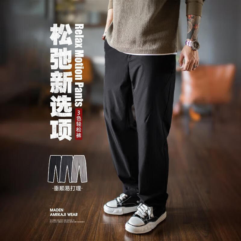 马登工装休闲西裤垂感cleanfit老钱风黑色褶皱西裤长裤子薄款男夏,男装,休闲裤,淘宝优惠券,粉丝福利购,淘宝优惠卷