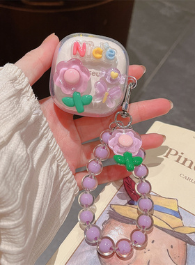 适用Baseus倍思Bass BD1耳机保护套可爱卡通紫色花朵蝴蝶结倍思BD1蓝牙耳机保护壳链条分体透明壳个性软壳