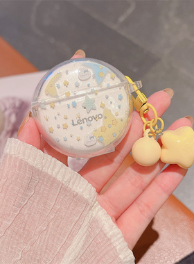 适用于联想HT38耳机保护壳F9保护套F9s迪士尼D10 P1软壳T35五代保护壳pro6圆形华为J6耳机保护套分体透明新款