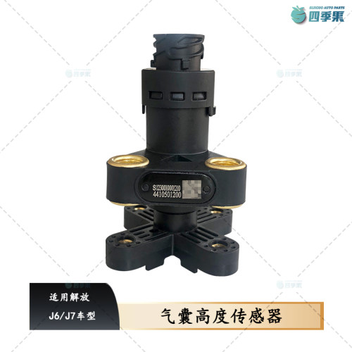 解放气囊桥高度传感器调节阀