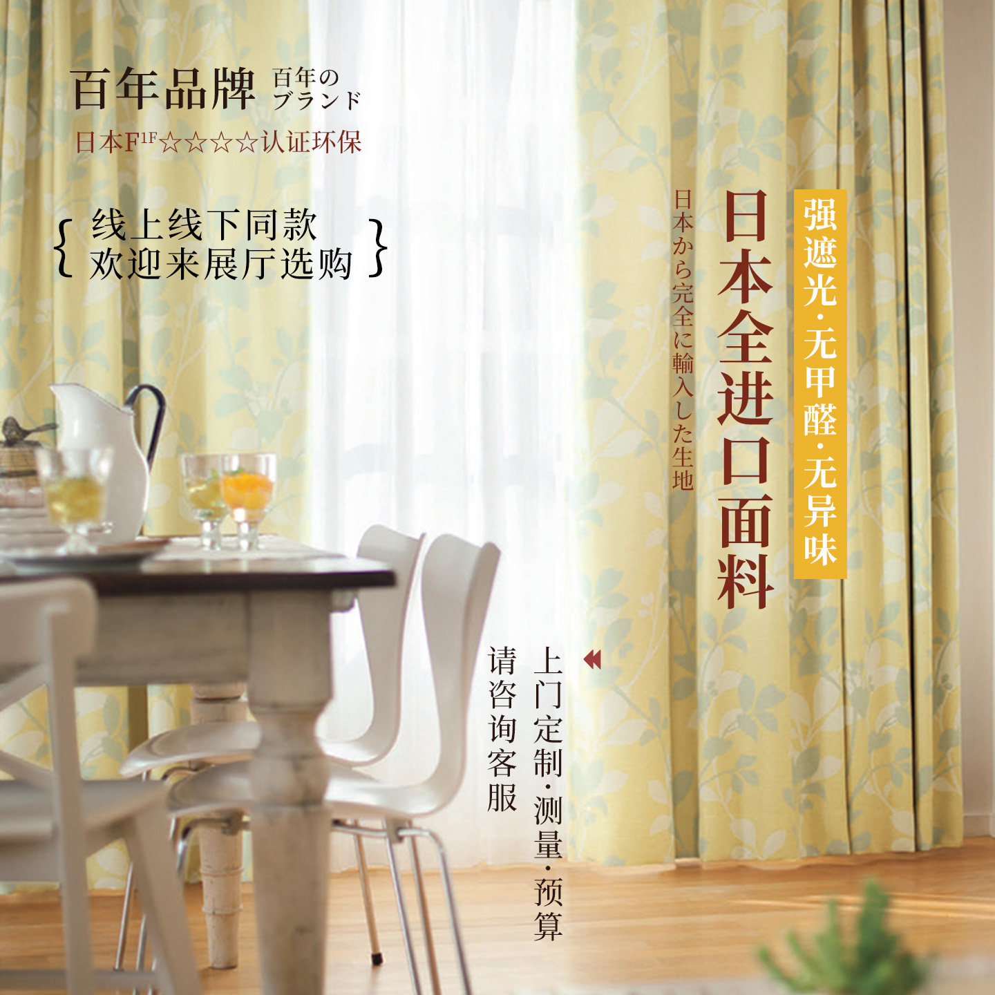 【日本进口】遮光定制窗帘卧室美式轻奢高级感客厅法式帘双层带纱,居家布艺,定制窗帘,淘宝优惠券,粉丝福利购,淘宝优惠卷