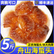 正宗舟山海蜇头5斤桶装 即食凉拌海蜇丝特大级野生海蜇脆嫩凉拌菜
