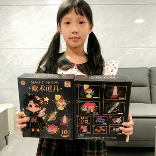 魔术道具礼盒套装变魔术近景表演亲子互动玩具教育培训机构礼品物