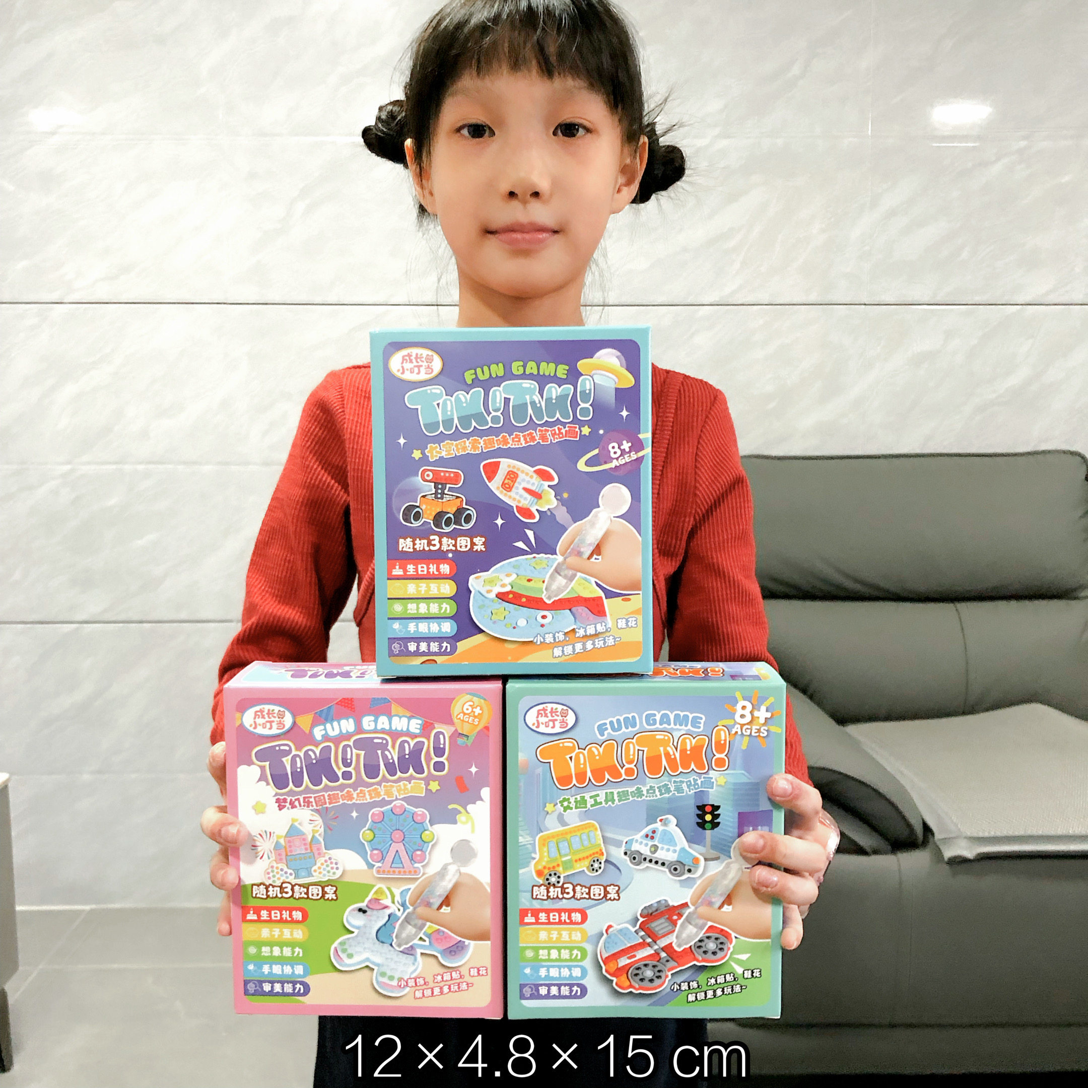 点珠笔贴画拼豆手工DIY冰箱装饰贴亲子互动教育培训机构积分礼品,玩具/童车/益智/积木/模型,手工创意粘贴类,淘宝优惠券,粉丝福利购,淘宝优惠卷