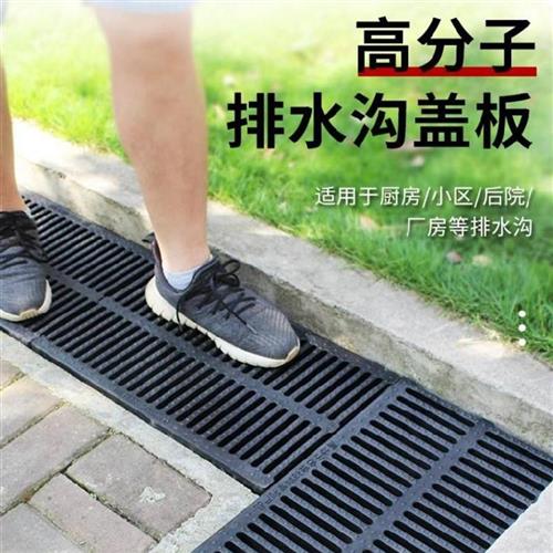 耐腐蚀门口网格地沟排水沟盖板篦子排水口耐高温户外排水饭店院子 淘牛街 耐腐蚀门口网格地沟排水沟盖板篦子排水口耐高温户外排水饭店院子 淘牛街