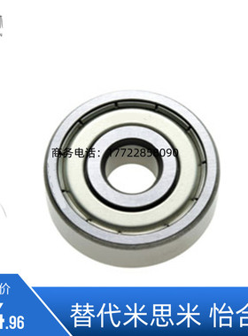 米制/深沟滚珠小球轴承B6805ZZ/B6905Z/B6005ZZ/B6205ZZ/B6305ZZ