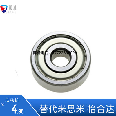 米制/深沟滚珠小球轴承B6805ZZ/B6905Z/B6005ZZ/B6205ZZ/B6305ZZ