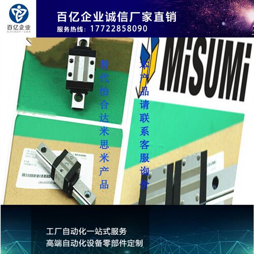 直线导轨滑块SSEBS10 SEBS10 G/L-175 195 215 235 255 275