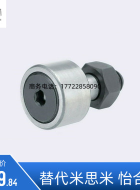 凸轮轴承随动器 BPK01/02-d6-d8-d10-d12-d16-d18-d20-d24-d30-PP