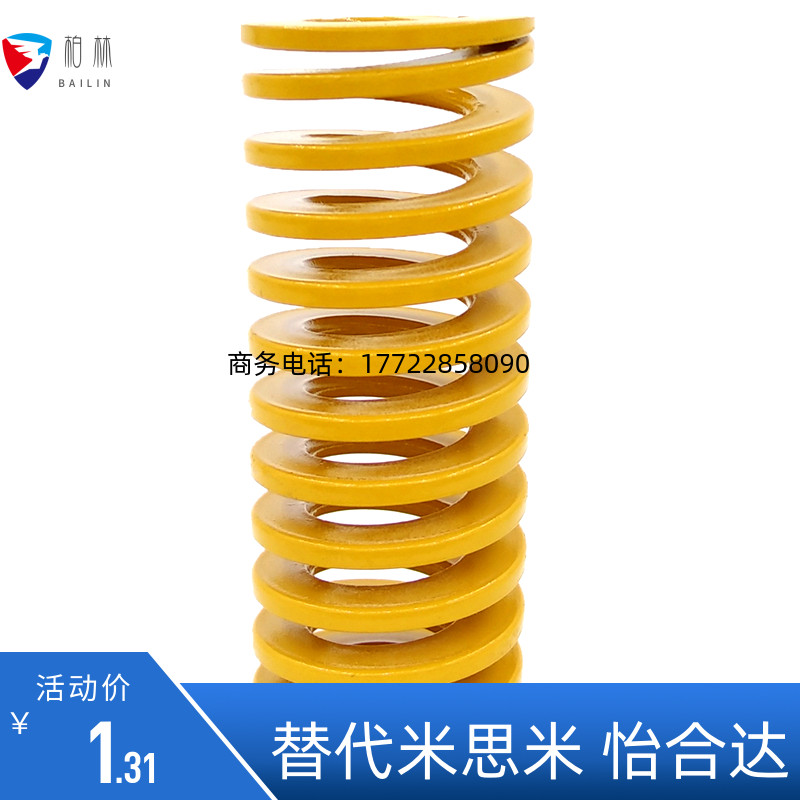 矩形弹簧国产高品质替代