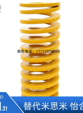 矩形弹簧SWF12-15/20/25/30/35/40/45/50/55/60/65/70/75/80/90