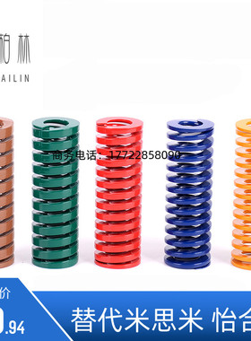 35矩形22弹簧SWF25/SWL30/SWM40/SMH6/SWB8/10/12/14/16/18/20/25