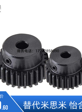 GEAKB-GEAKBB-VNF41-42-VNF43-1模凸台齿轮齿条替代米思米怡合达