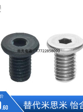 内六角圆柱头螺钉 超短头型TAF51/TAF52-M2-M2.5-M3-M4-M5-M6-M8