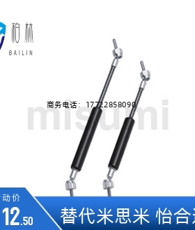 氮气气弹簧 HFGSS-C40 C50 C60 C80-N130 N140 N150 作用力指定型