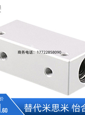 双衬型直线轴承箱式单元LMY01/02/03-d8/d10/d12/d16/d20/d25/d30