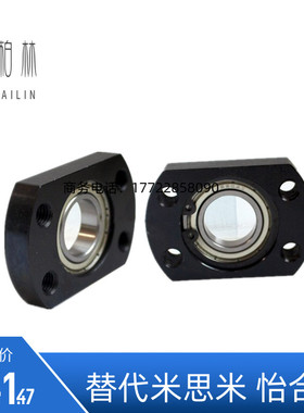 带扣环型轴承座组件BGRAB6804ZZ BGSAB6804ZZ BGCAB6804ZZ