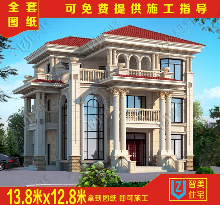 三层豪华大气欧式风格农村别墅图自建房全套施工图纸含水电安装图