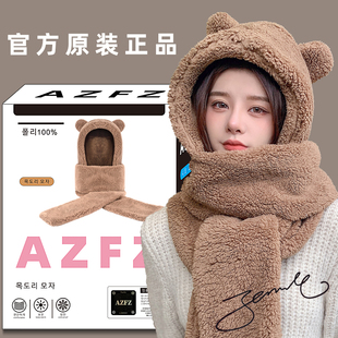 AZFZ小熊帽子围巾一体jennie女士款 骑车防寒保暖围脖 可爱护耳冬季