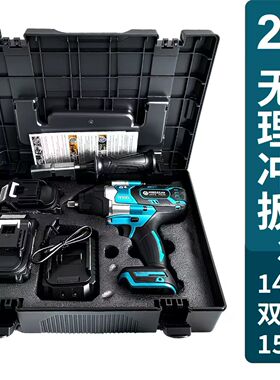 鑫瑞1500牛锂电扳手X1400AS冲击扳手3/4方两电一充中方电炮短轴