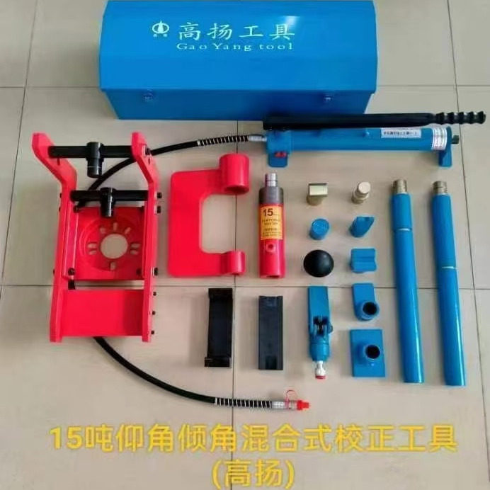 高扬15件外倾角定位仪仰角调整设备高扬悬挂底盘校正设备工具