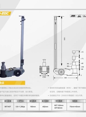 福州斯耐特气动千斤顶S80-2DC