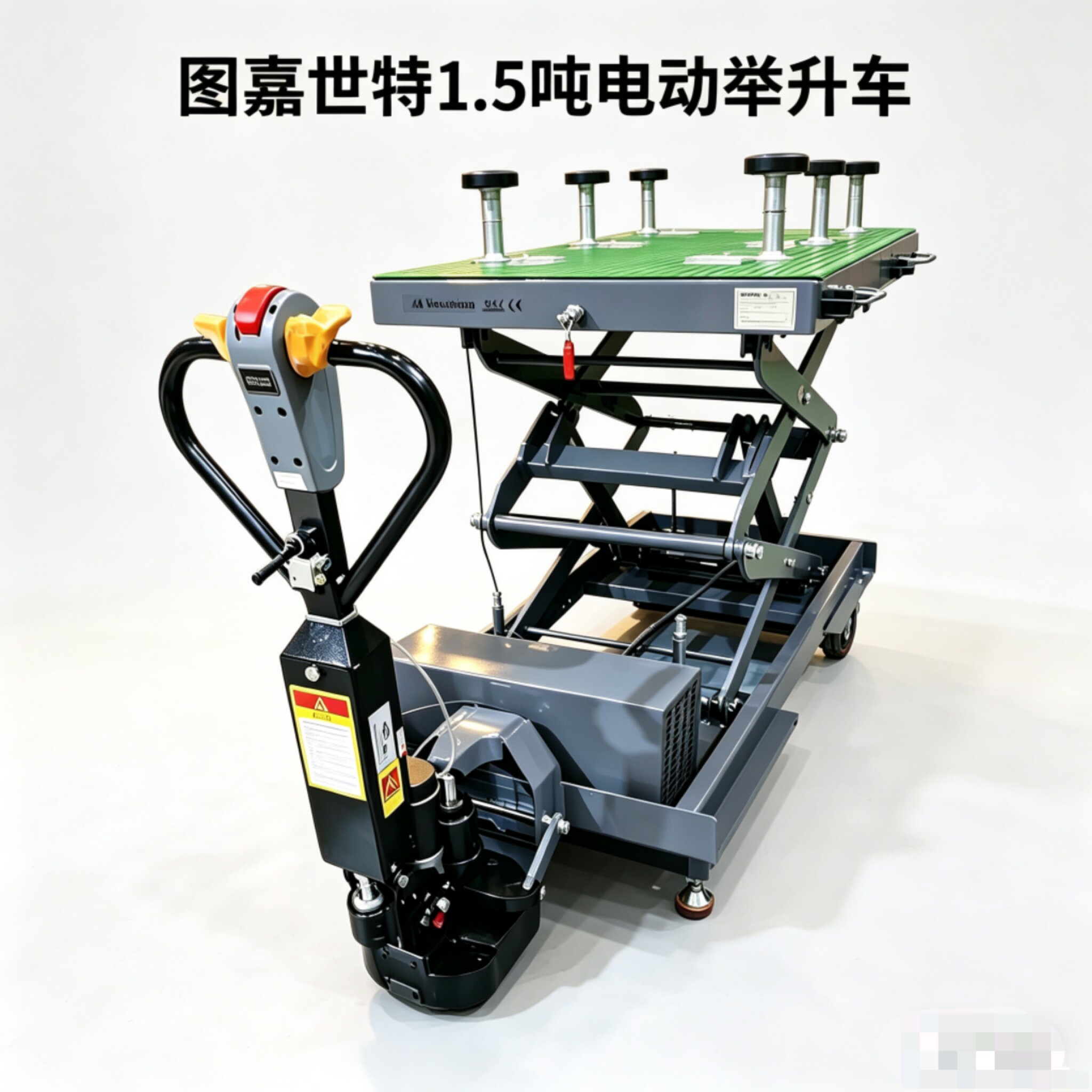 图嘉世特1.5吨新能源电动举升车升降台液压移动式电池升降机剪式