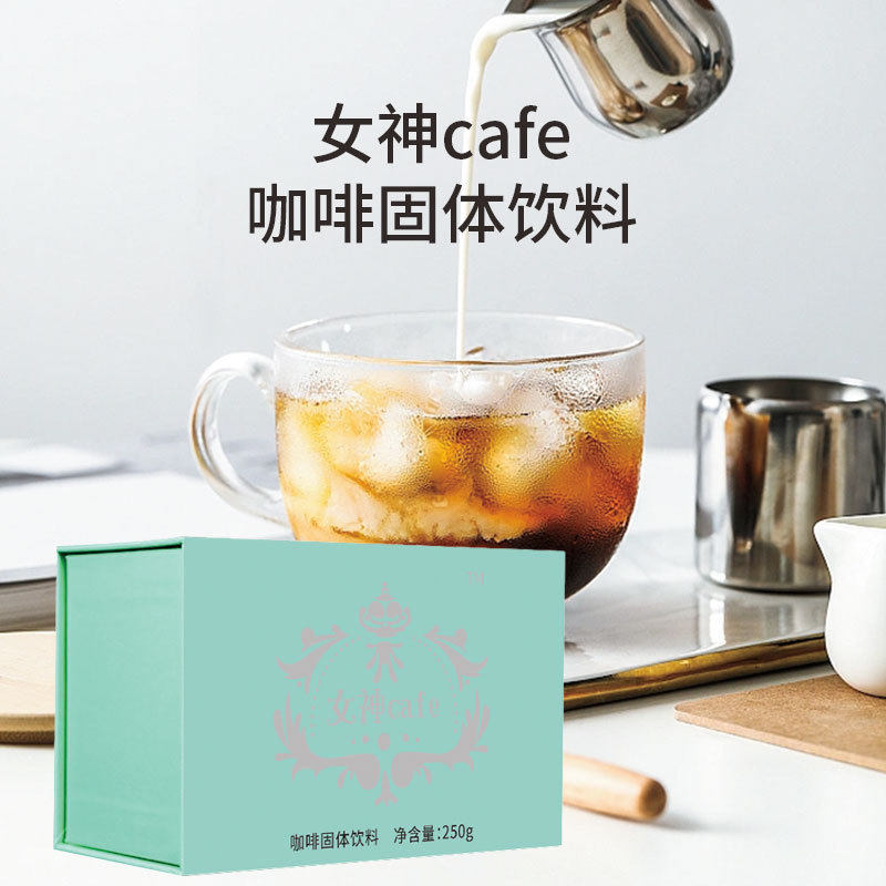 女神咖啡微商同款黑金咖啡固体饮料奶咖加强版饱腹女神咖啡Cagfe