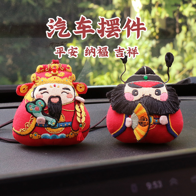 女神款持久淡香汽车摆件