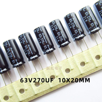 原Rubycon电解电容63v270uf 10x20日本红宝石ZLH高频低阻代220uf