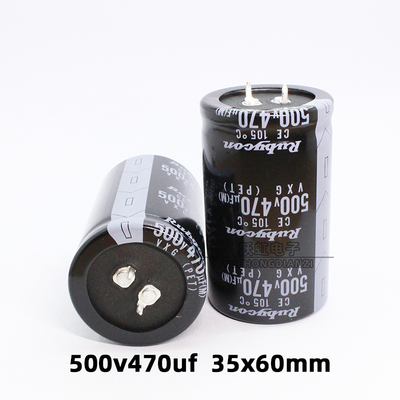 进口Rubycon牛角电解电容500v470uf 35x60红宝石VXG 105度代450V
