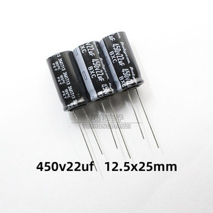 新Rubycon电解电容450v22uf直径高度13x25红宝石BXC高频低阻105度