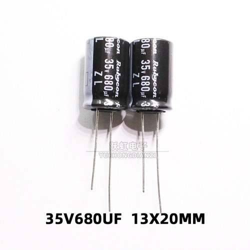 新Rubycon电解电容35v680uf 13x20日本红宝石ZL高频低阻105度元件