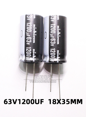 nichicon直插电解电容63v1200uf 代1000uf 18x35尼吉康HE高频低阻