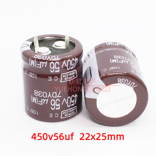 日本nipponn牛角电解电容450v56uf 黑金刚CE 105度原装 硬脚 22x25