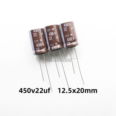 日本化工电解电容450v22uf 13x20mm黑金刚W系高频低阻抗105度原装