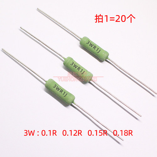 线绕电阻RX21-3W R1J/R12J/R25J/R18J 欧 0.1R/0.12R/0.15R/0.18R