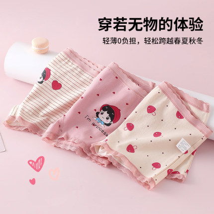 女童内裤全棉宝宝100%四角底裤儿童纯棉大童裤头女孩平角四角短裤