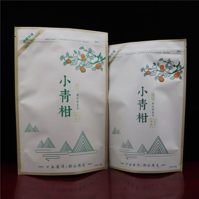 拉链茶叶包装通用柑牛皮纸自封口袋半斤一斤装密封新会袋小青袋子