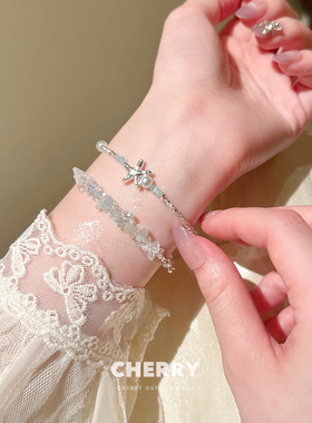 天然蓝色海星碎银子水晶手链